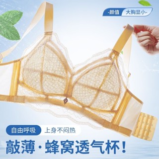 臺灣發貨 大尺碼44BCDE內衣 全罩杯超薄杯 無鋼圈收副乳 防下垂調整型 大碼內衣 胖MM大胸顯小 透氣舒適柔軟內衣