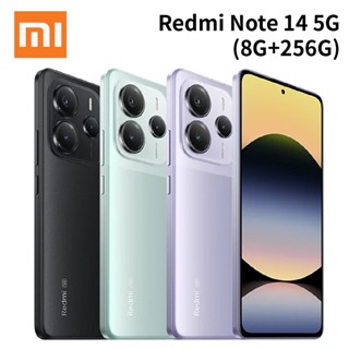 紅米 Note 14 5G (8G+256G) 6.67吋 雙喇叭 低藍光
