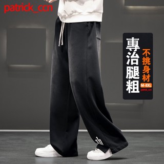 🔥大碼/高品質/專賣店🔥m-8xl 大尺碼休閒褲男士 漸變褲 美式復古褲 春秋運動長褲直筒褲 潮牌寬鬆長褲 垂感闊腿長褲