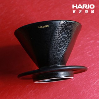 【HARIO】2025蛇年限定 阿爾法01蛇紋濾杯 ADC-01-SN【HARIO】