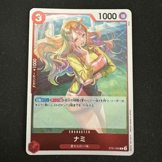(C) OPCG TCG 海賊王 航海王 ST21-009 C 娜美