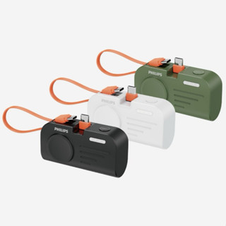 PHILIPS | FunCube MINI 2 手錶磁吸直插多合一行動電源 4900mAh 口帶行充 支架充電寶