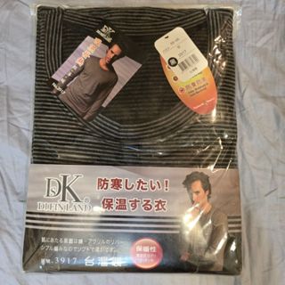 【現貨】臺灣製 一王美 男生保暖衣服 男士發熱衣 發熱衣