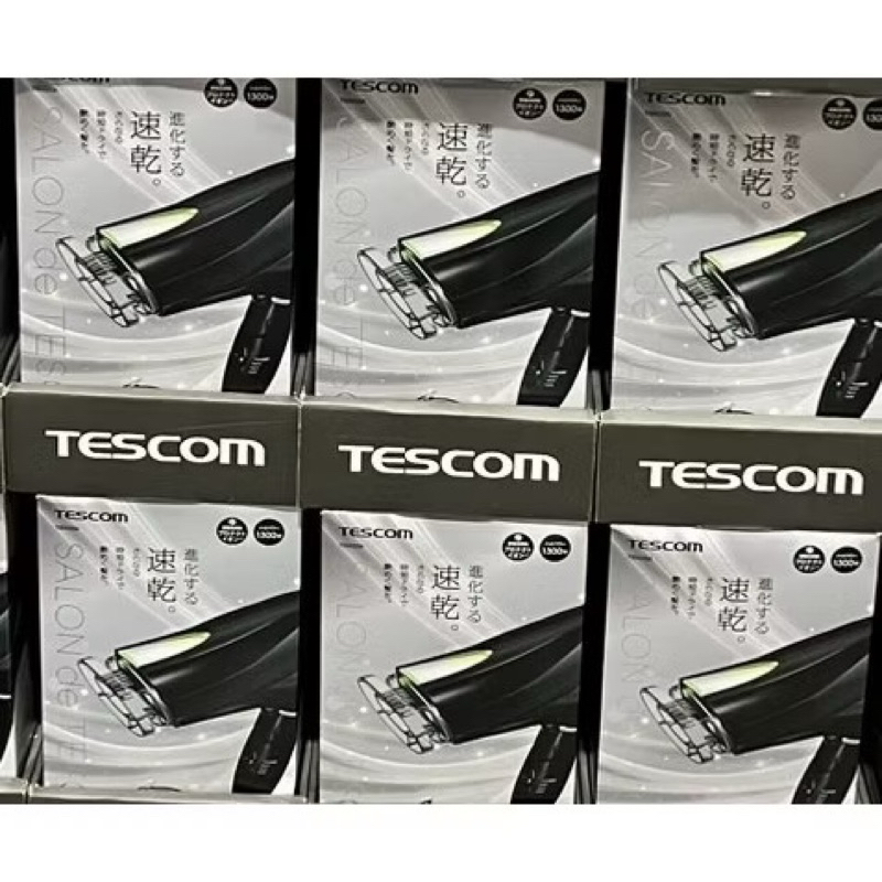 （預購）日本🇯🇵代購 日本TESCOM 防靜電負離子大風量吹風機 速乾 大吹口 TID2250