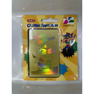 蠟筆小新 動感超人金卡造型悠遊卡/造型悠遊卡/造型一卡通/造型icash2.0