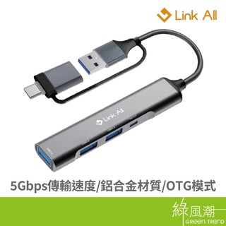 Link All HB390 USB+Type-C TO USB/Type-C 轉接器 綠風潮