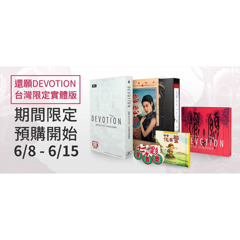 還願實體版的價格推薦- 2026年5月| 比價比個夠BigGo