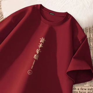 【諸事皆順】純棉短袖 重磅短t 印花短袖t恤 oversize t恤 寬鬆落肩短t 美式短袖上衣 透氣吸汗體恤