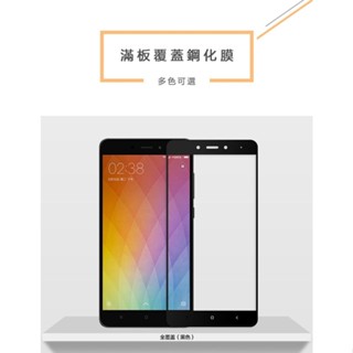 Redmi 紅米Note 14 5G 2.5D滿版滿膠 彩框鋼化玻璃保護貼 9H 螢幕保護貼 鋼化貼 強化玻璃