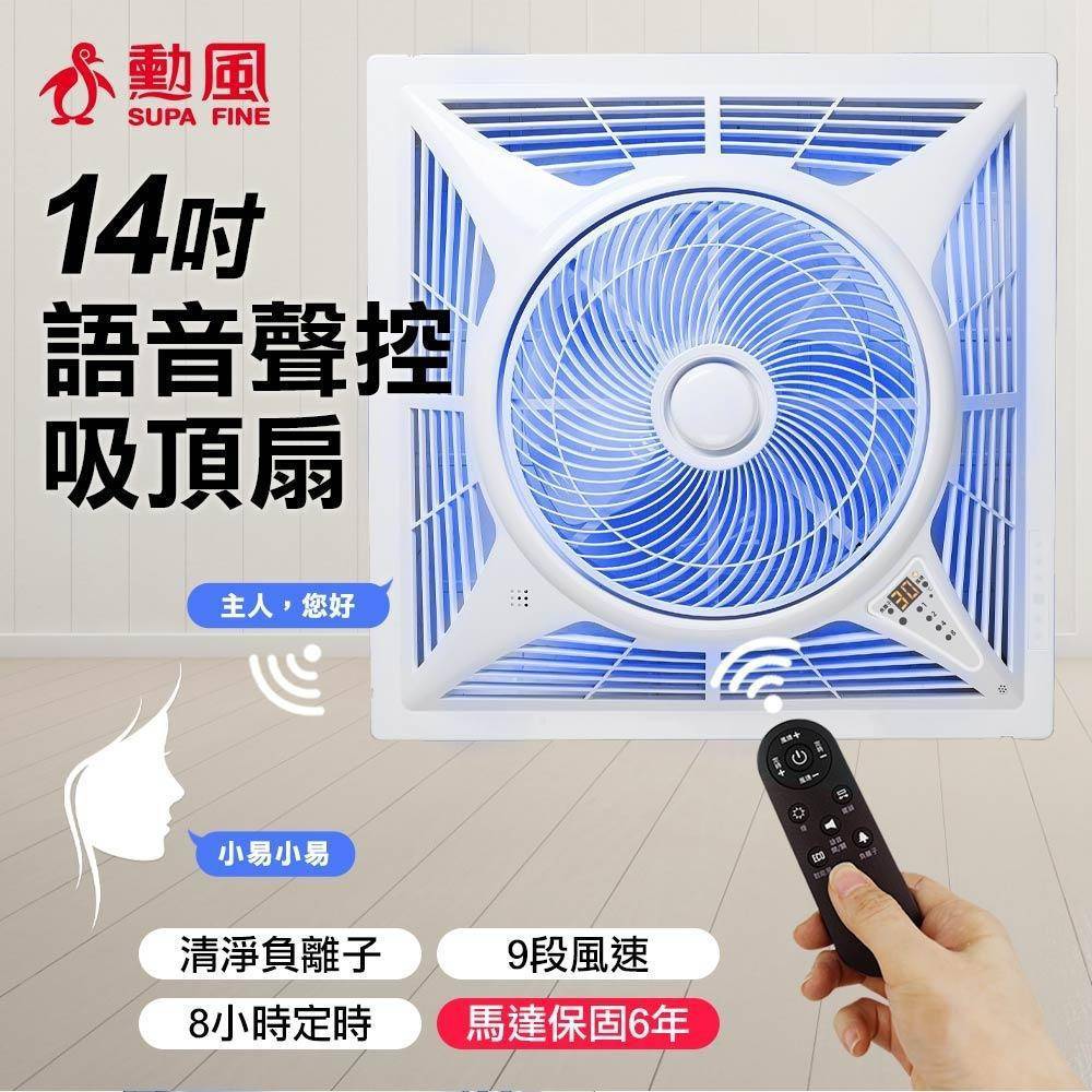 直流 吸頂 循環扇的價格推薦 - 2025年8月 | 比價比個夠BigGo