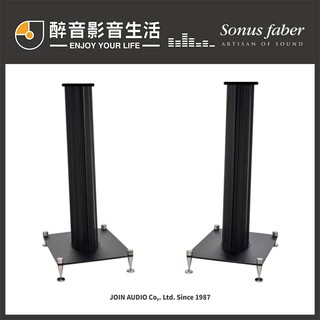 【醉音影音生活】義大利 Sonus Faber Olympica Nova I Stand 喇叭腳架.台灣公司貨