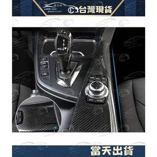 BMW 3系 F30 F32 F36 f34 M3 M4 M 真碳纖 碳纖 正卡夢 idrive 多媒體 中控面板 中船