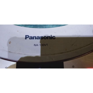 國際牌洗衣機二手主機板NA-130VT NA-130NS