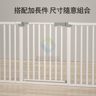 小不記公司貨 【升級加高款】安全門欄 寵物柵欄 防護欄 柵欄 門檻 樓梯圍欄 狗圍欄 寵物圍欄 自動回彈+雙向開門