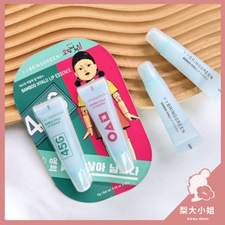 【梨大小姐】韓國 BRING GREEN 唇部精華 玻尿酸唇部精華 唇部保濕精華 護唇油 護唇膏 護唇精華 護唇