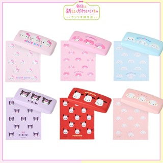 日本正品 硬殼 眼鏡收納盒 附擦布 三麗鷗 kitty 美樂蒂 大耳狗 庫洛米 帕恰狗 小麥粉 眼鏡盒 眼鏡保護盒