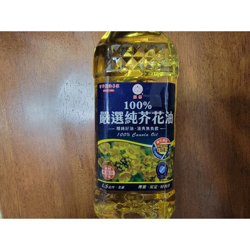 福壽100%嚴選純芥花油 1.5L