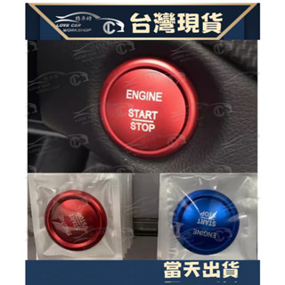 賓士 benz 啟動鈕 啟動按鍵 鋁合金 引擎啟動鍵 啟動鍵貼片w205 glc cla gle gla b200