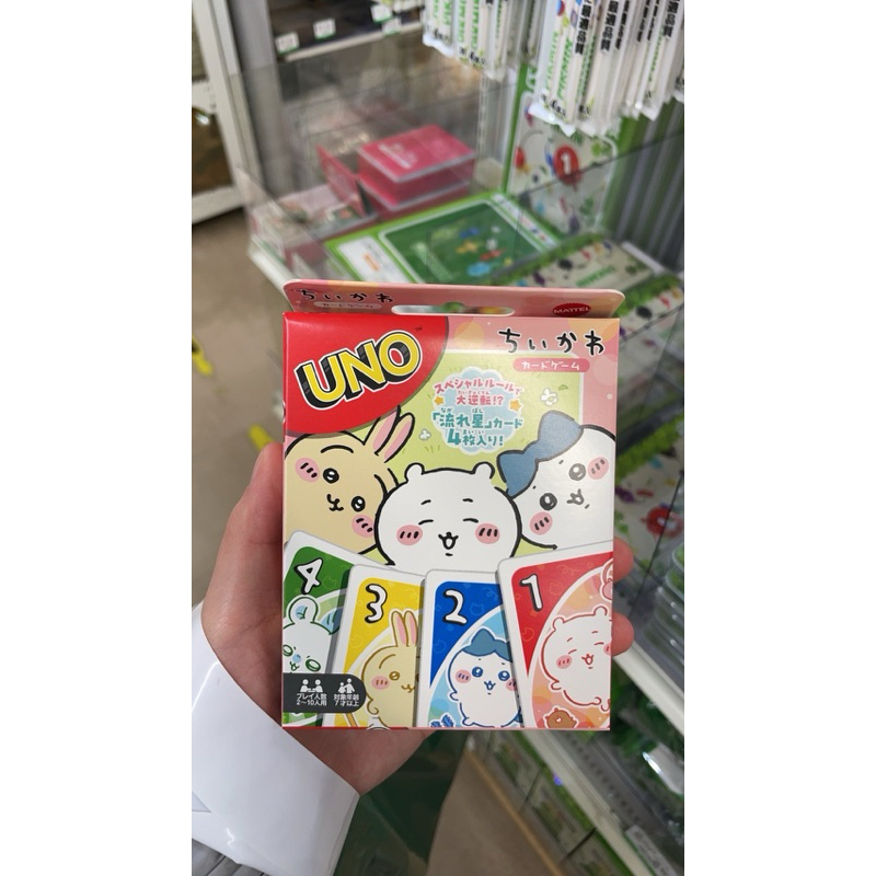 吉伊卡哇UNO/全新