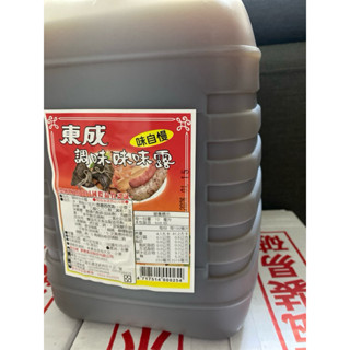 東成 味味露 5公升 辣椒醬業務用 餐飲用