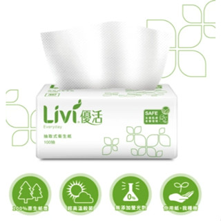 Livi 優活抽取式衛生紙(100抽10包6袋/箱)