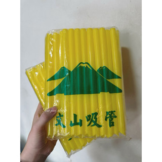 塑膠吸管 粗吸管 拋棄式 手搖飲吸管 大吸管 珍珠吸管 波霸吸管 一包約42支