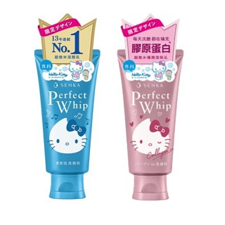 (便宜出清) 專科 SENKA Hello Kitty 限定版 彈潤潔顏乳n 超微米潔顏乳n 120g