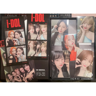 (G)I-DLE i-DOL 2025 首爾場演唱會藍光版DVD現貨拆售 曹薇娟 Minnie 田小娟 宋雨琦 葉舒華
