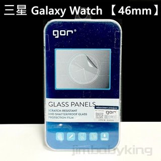 GOR 三星 SAMSUNG Galaxy Watch 46mm 玻璃貼 保護貼 鋼化 玻璃保護貼 9H 2.5D 2入