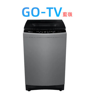 [GO-TV] TECO東元 20公斤 變頻直立式洗衣機 (W2058XG) 全區配送