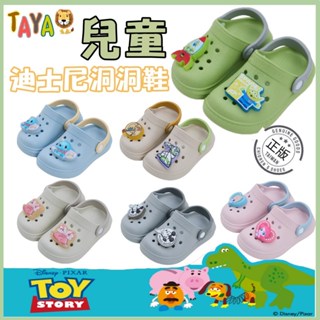 【Disney 迪士尼】 童鞋 奇奇蒂蒂 米奇 米妮 兒童洞洞鞋 兒童拖鞋 洞洞鞋 兒童涼鞋 女童鞋 水鞋 柏睿