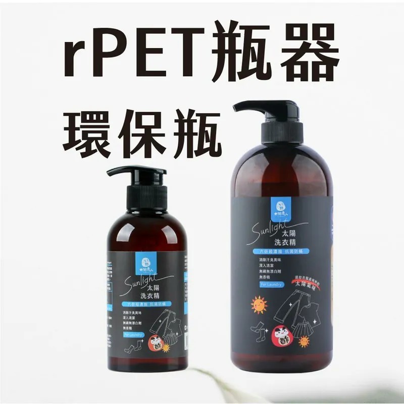 木酢達人-木酢濃縮太陽洗衣精300g/1000g-