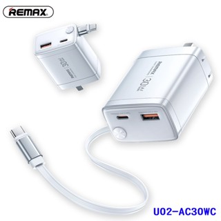 REMAX U02-AC30WC 自帶Type-C隱藏式30W快充伸縮線 氮化鎵充電器 可折疊