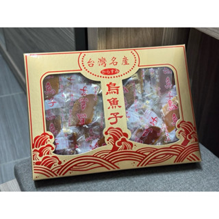 禮盒厚切一口吃野生烏魚子
