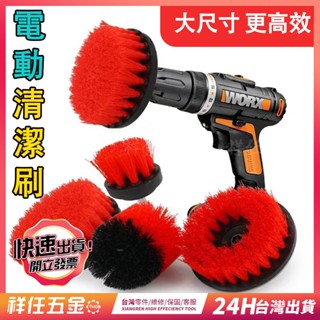 臺灣熱賣⚡全自動清潔刷 電動清潔刷 電鑽專用刷 菜瓜布 清潔 電鑽刷 清潔刷 電鑽清潔刷 鋰電鑽刷頭 兩用電動清潔刷子
