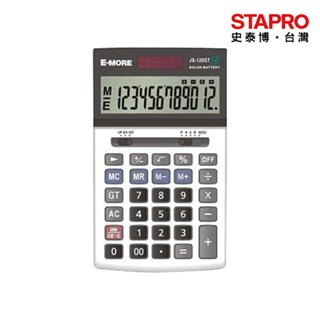 E-MORE 國家考試專用計算機/JS-120GT/12位元｜史泰博