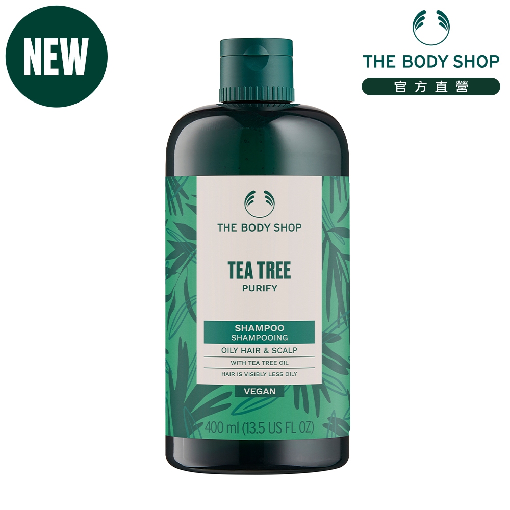 【THE BODY SHOP 美體小舖】茶樹淨化洗髮精-400ML