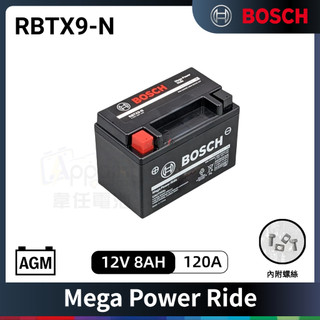 『✨韋任電池🔋』BOSCH 博世 RBTX9-N AGM 膠體電池 機車電瓶