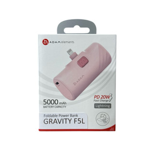 【ADAM 亞果元素】 GRAVITY F5L/F5C 5.9 LED 顯示口袋型行動電源小型隨身充 直插式充電