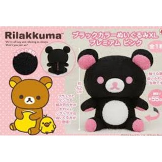 全新 日版 San-X 黑色特別版 Rilakkuma 拉拉熊 絨毛娃娃 42公分