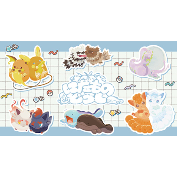 現貨 當日出貨 日本 寶可夢 Pokémon 相似的同伴系列 沼王 土王 雷丘 索羅亞 六尾 蛇紋熊 吊飾 馬克杯 衣服