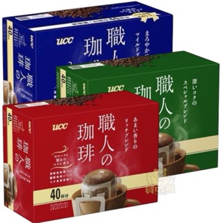 *貪吃熊*日本 UCC 職人濾掛式咖啡 濾掛 黑咖啡 沖泡咖啡 UCC濾掛咖啡