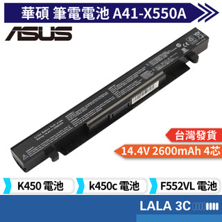 電池 適用於 ASUS 華碩 x552md x552w x552wa f552vl k450 k450c 電池 4芯