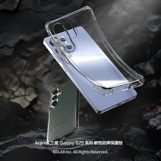 Araree 三星 Galaxy S25 Ultra 軟性防摔保護殼