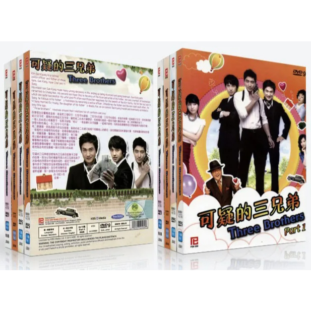[藍光先生DVD] 不像三兄弟 ( 可疑的三兄弟 ) 1-70集 完整版 (17DVD) Three Brothers