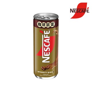 【贈品】隨機 雀巢咖啡歐蕾罐裝 即飲咖啡