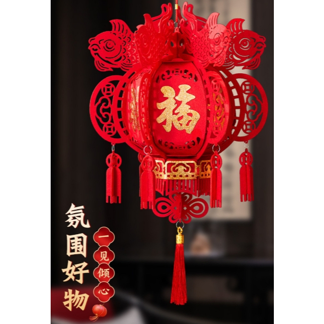 批發價組合式燈籠材料包 -年年有餘  元宵燈籠   板橋發貨  花語園藝資材婚禮用品