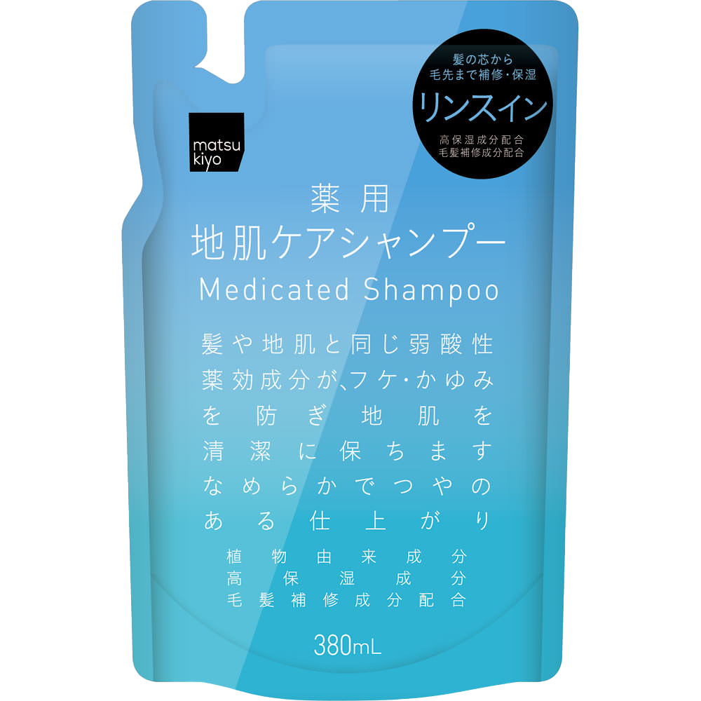 MK 熊野油脂 溫和修護洗髮露 補充包 380mL【松本清 matsukiyo】