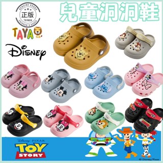🎃【Disney 迪士尼】TAJA 童鞋 正版 奇奇蒂蒂 米奇 米妮 防水 洞洞鞋 布希鞋 園丁鞋 輕量 玩水鞋 柏睿