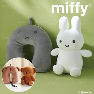 【MIFFYxVIPO】二合一百變娃娃U型頸枕 娃娃頸枕 頸枕 午睡枕 枕頭 旅行枕 U型枕